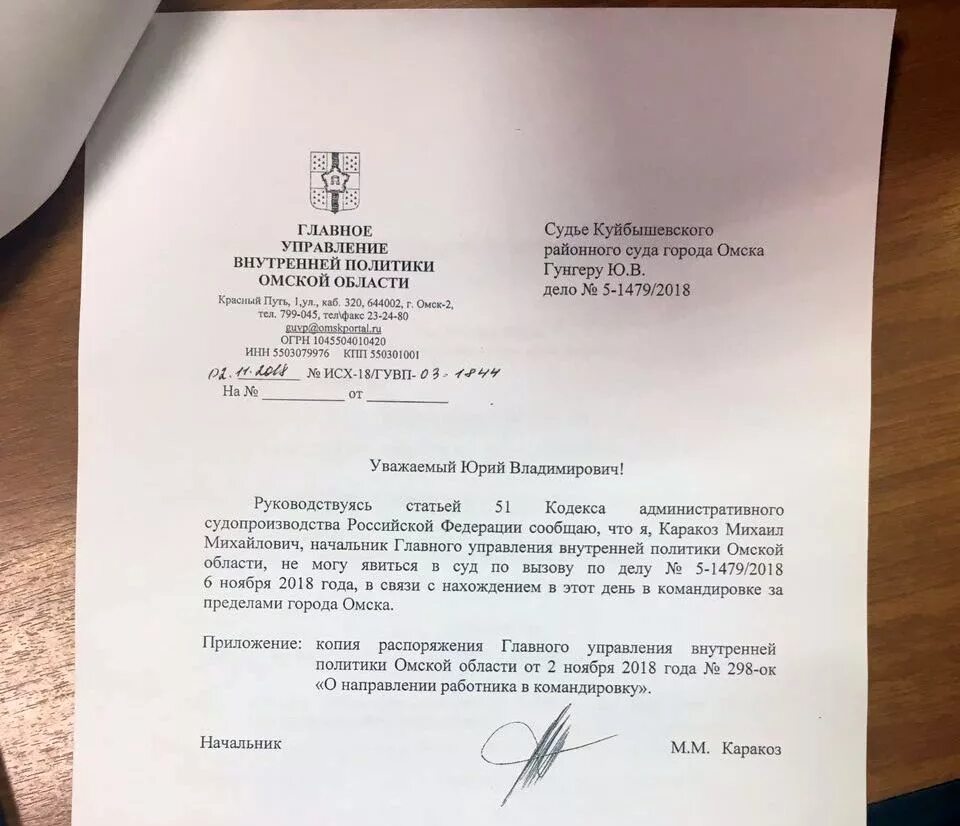 Комитет по молодёжной политике правительства хабаровского. Главном управлении внутренней политики. Главном управлении внутренней политики. Комитет по внутренней политике правительства хабаровского края. Комитет по делам молодежи правительства хабаровского края.