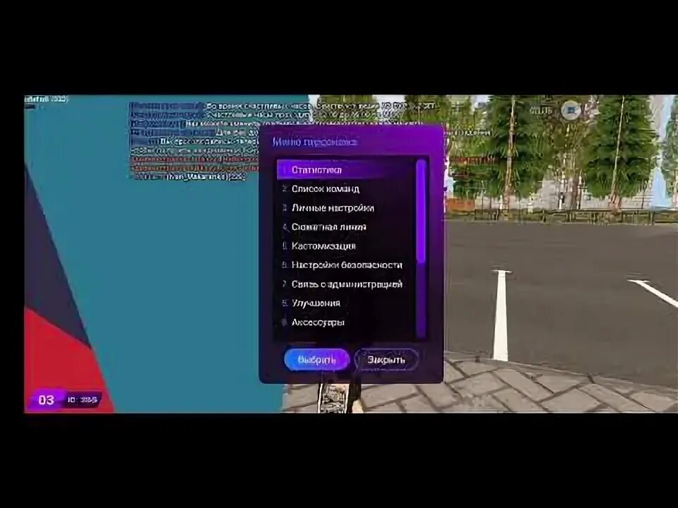 Как работать доставщиком еды в матрешка рп. Матрешка рп. matreshka rp промокоды. gps матрешка рп. промокоды на матрешку крмп.