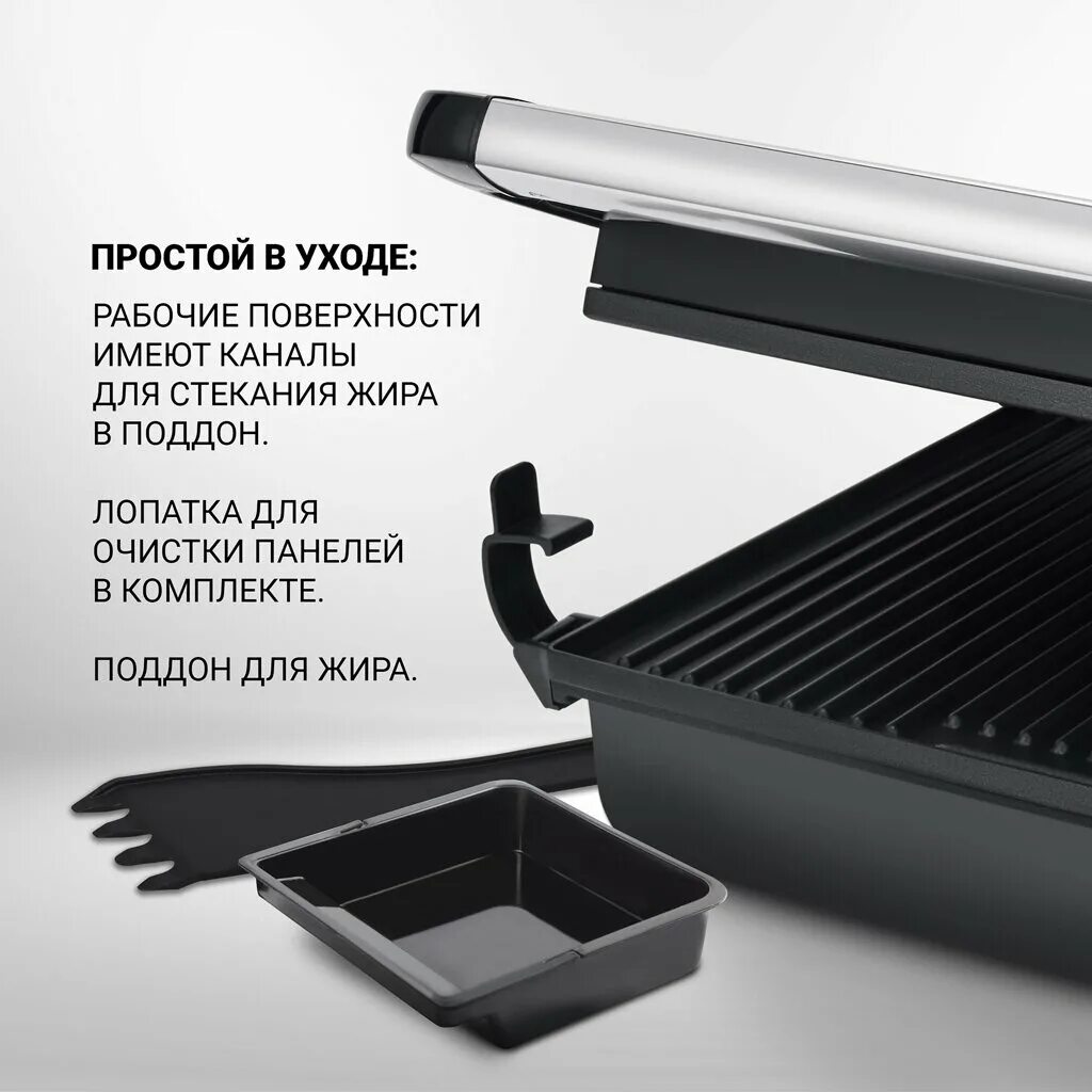 Pgp 1502. Электрогриль polaris pgp. гриль polaris 1502. polaris pgp 1502. гриль поларис pgp.