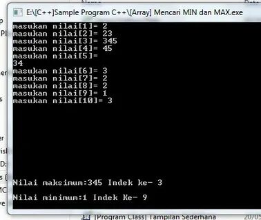 C min max функции