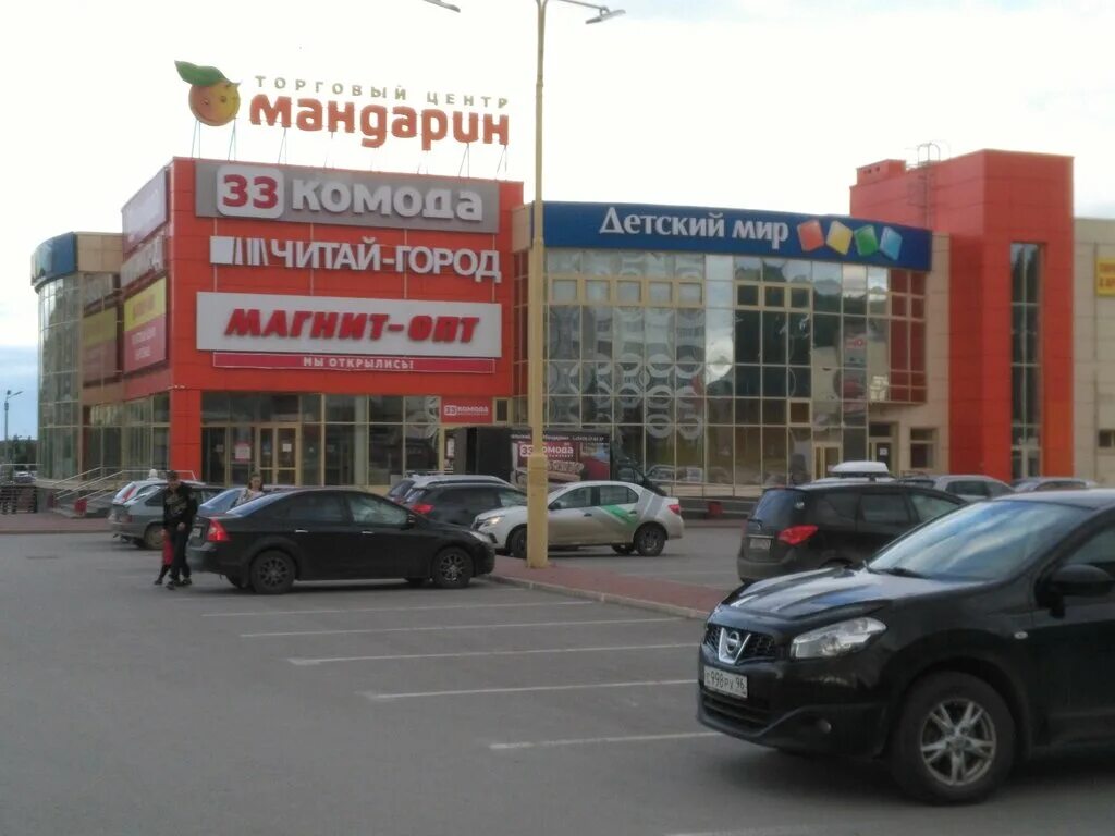 Мандарин октябрьская ул 116 каменск уральский фото