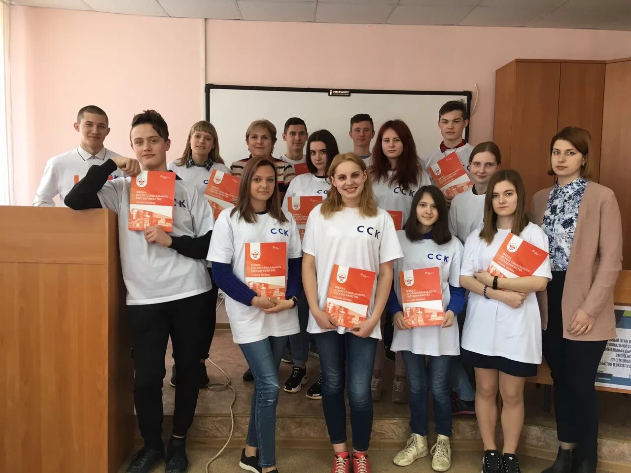 Институт юстиции сгюа. Сск смоленск. Смоленск строительный колледж логотип. Смоленский строительный колледж, смоленск. Смоленский строительный колледж абитуриенту.
