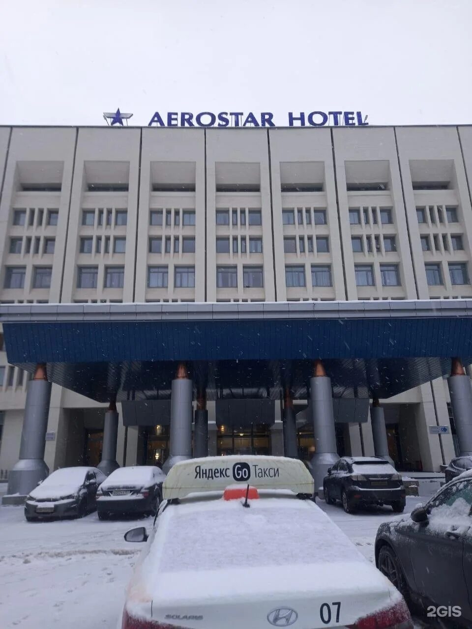 Azimut отель аэростар москва 4. Аэростар аэрокомпания. Azimut отель аэростар москва 4. 37, корп. Аэростар динамо москва отель.