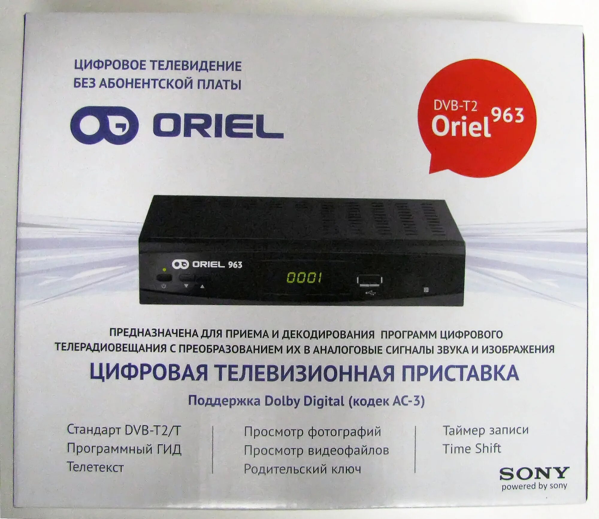 Тв. Приложения для цифровых приставок. Tv-тюнер oriel 120. Tv-тюнер lumax dv-3205hd. Tv-тюнер kaskad va2102hd.