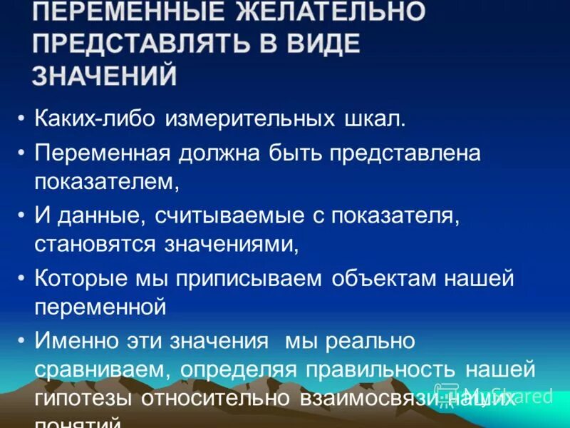Смешение слов паронимов. Фразеологизм встать не с той ноги. Физминутки для дошкольников. Слова разные по значению но совпадающие. Смешение слов близких по значению.