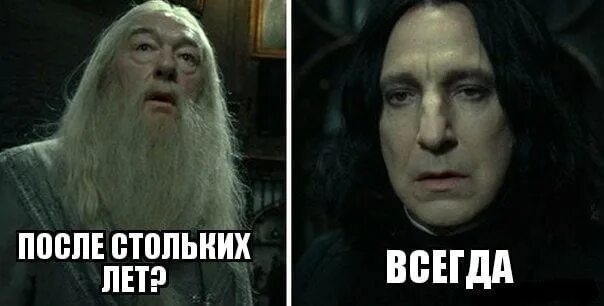 После стольких времени