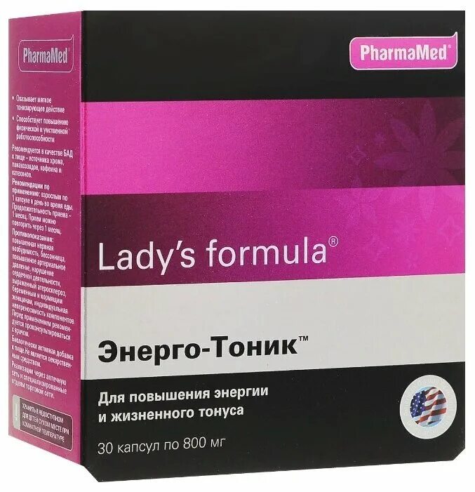 Витамины купить аптека ру. Ледис формула менопауза усиленная формула 30. Lady's Formula "больше, чем поливитамины" № 30. Таблетки ледис формула Гиалурон форте. Фармамед витамины для женщин.