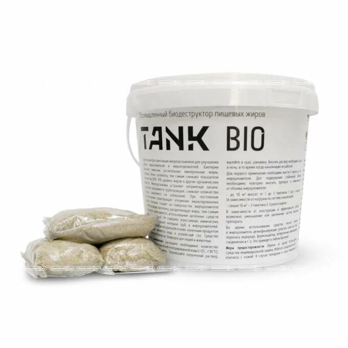 Жироотделитель под мойку для кухни своими руками. Средство для жироуловителя. Биопрепараты септиков жироуловителей. Средство для расщепления жира в канализации. Расщепитель жира для канализации.