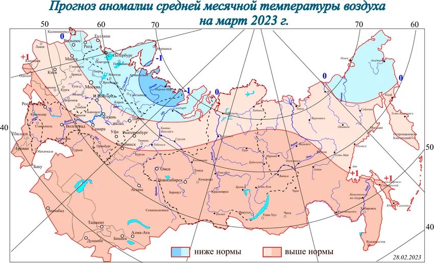 Температура воздуха февраль 2023. Климатическая карта. Метеорологическая карта. Климатическая карта РФ осадки. Климатическая карта России осадки.