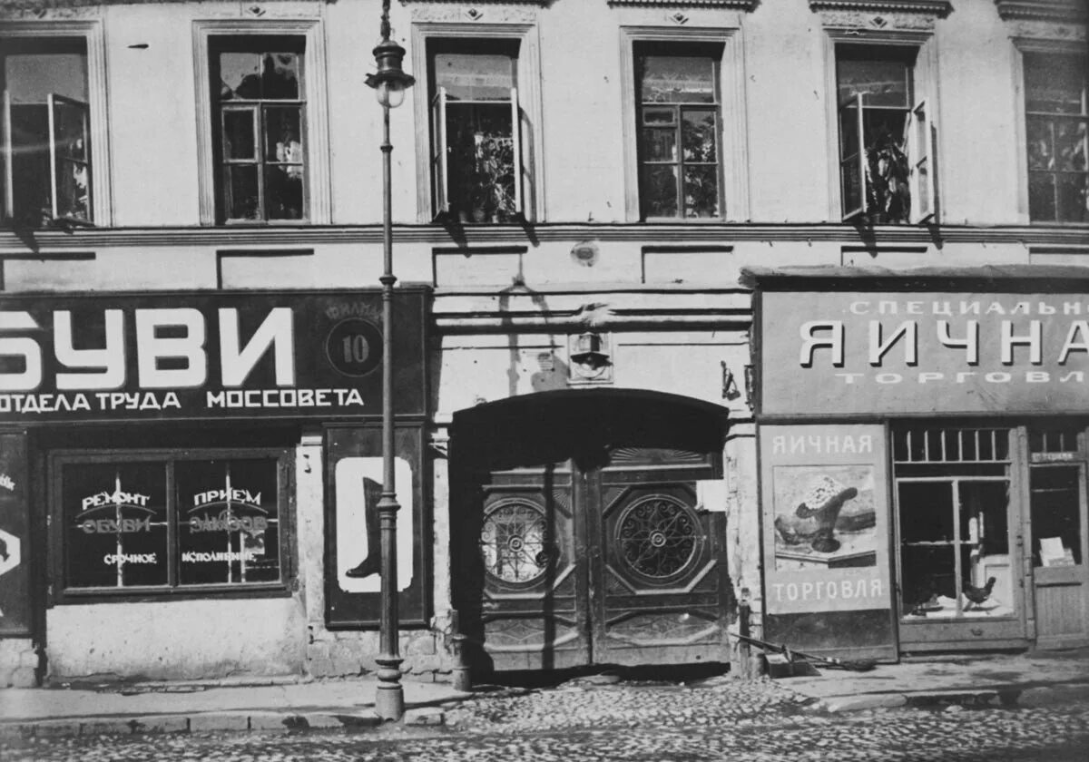 москва 19 20 век. москва 20 х. памятник пушкину в москве страстной монастырь. москва улицы 1920. москва 20 х.