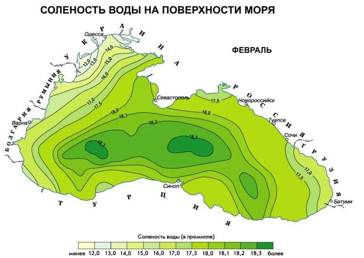 Карта солености воды. Карта солености черного моря. Карта солености воды черного моря. Карта солености черного и Азовского морей. Соленость черного моря моря.