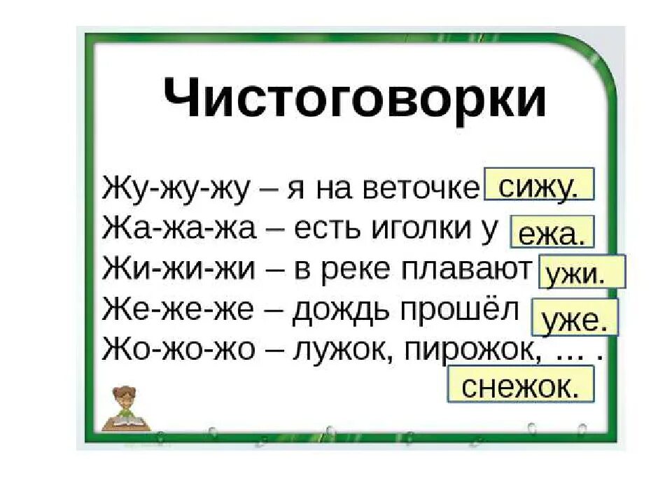 Выйти з ж