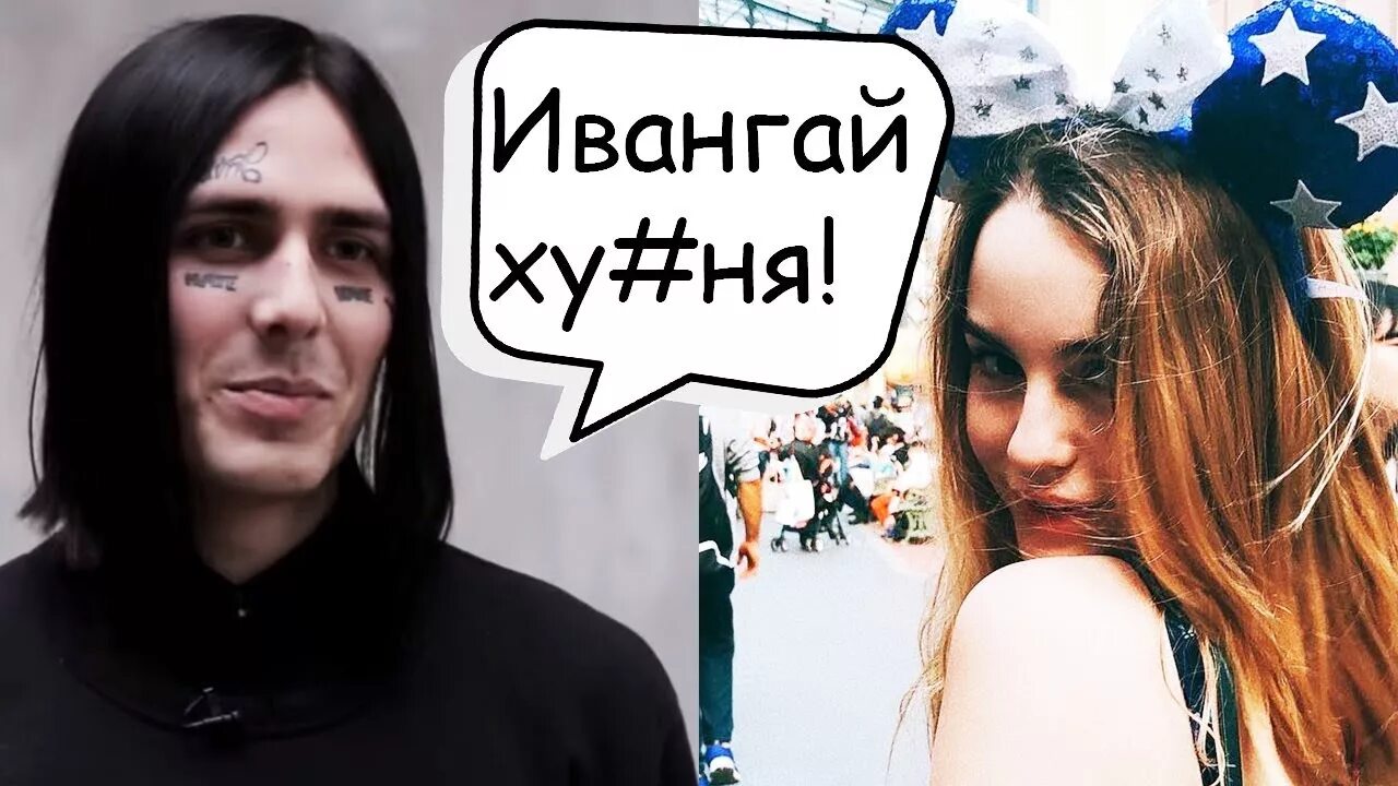 Фейс и ро вместе. Иван дрёмин и марьяна. иван дрёмин и марьяна рожкова. рэпер фейс и марьяна ро. марианна рожкова и фейс.