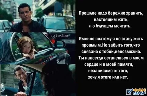 Бережно храни собирай думай