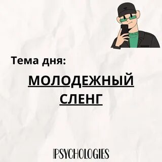 Публикация #19667 - Психология Psychologies (@PsychologiesRussia)