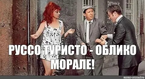 Ай ай ай люля лю