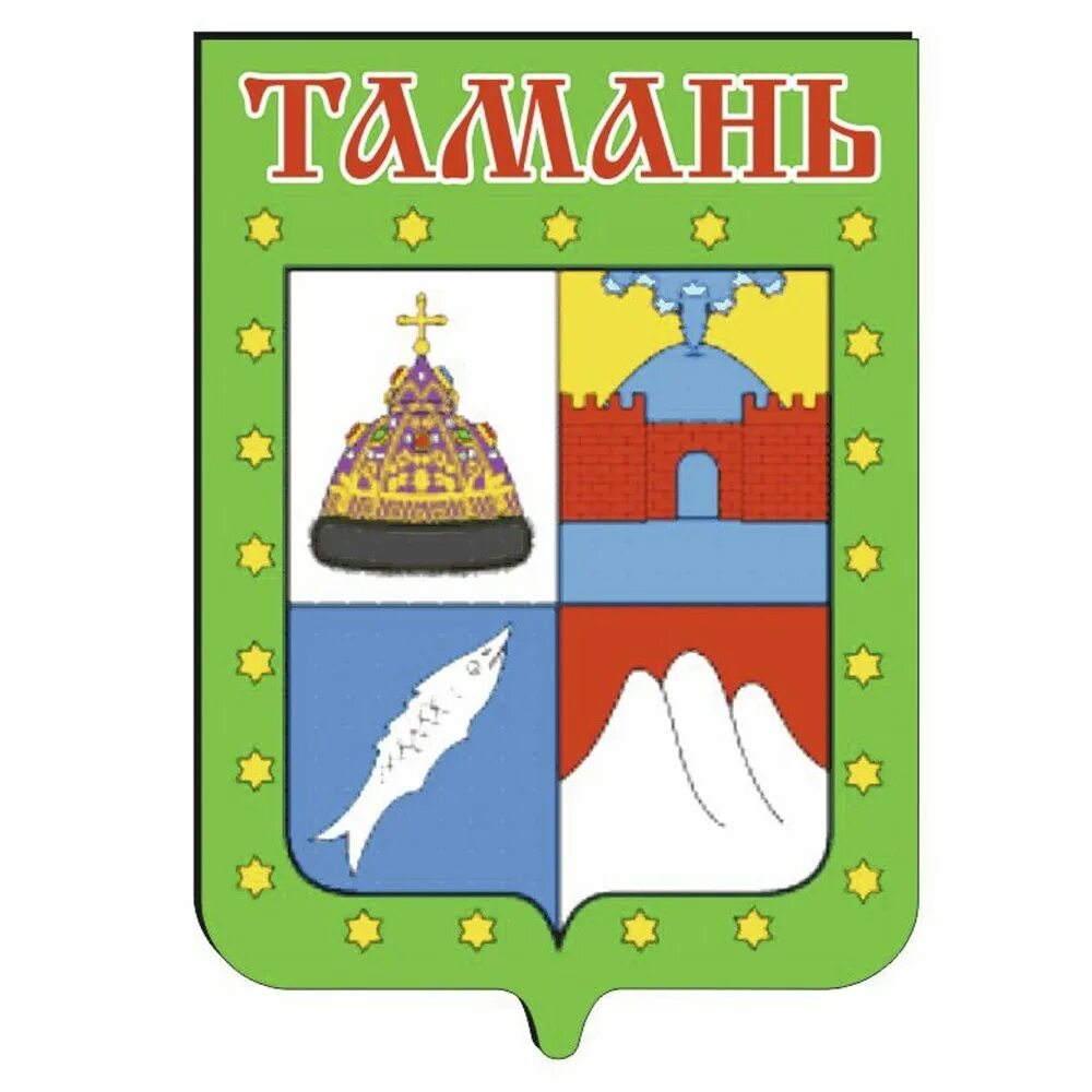 Магнит тамань. Герб станицы Тамань. Герб и флаг Тамани. Символ Тамани. Герб города Темрюка.