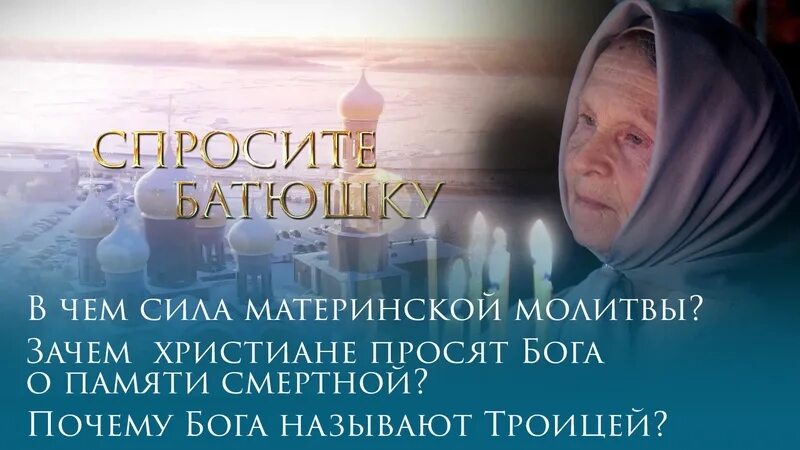 Материнская молитва со дна моря поднимает. Сила материнской молитвы. Материнская молитва со дна моря достанет. Материнская сила статус.