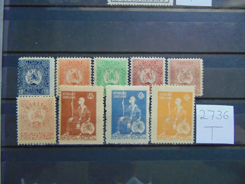 Грузинские марки. Грузинские почтовые марки. Старые марки Грузии. Филателия марки Грузии. Почтовый грузии