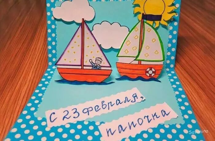 Как сделать открытку на день дедушки