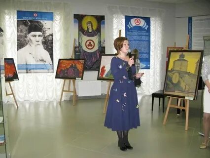 Школа искусств рериха