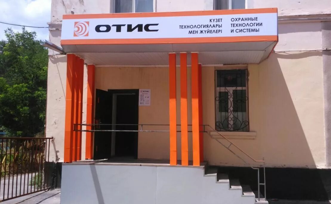 Тоо тараз. Тоо тараз. Наклейка на дверь кузет. Тараз химический завод. Тоо информационный центр тараз -улица мирзояна 5.