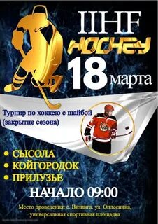 По условиям турнира
