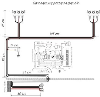 Схема корректора фар