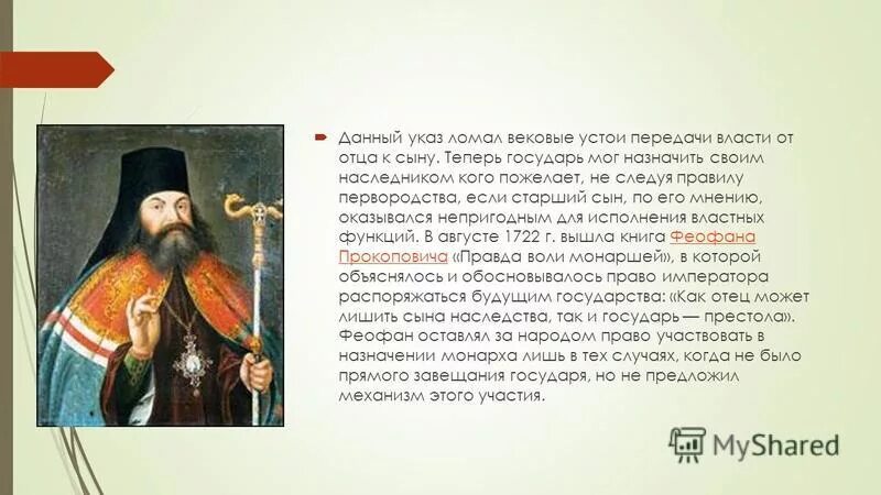 Отец и сын на ферме. Передача власти от отца к сыну называется. Родители и дети. Забытый отец. Власть отца к сыну.