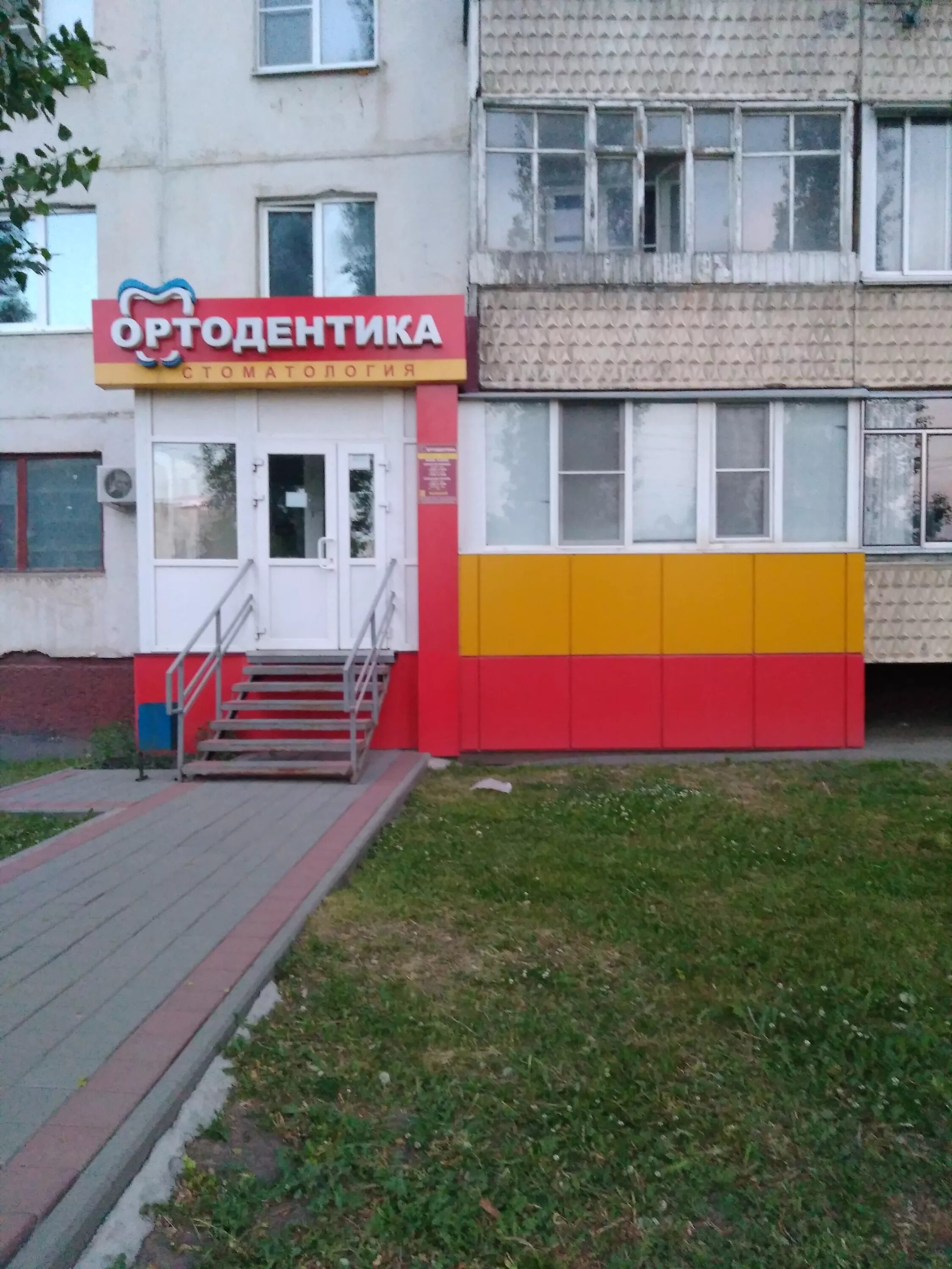 Панельный дом 2 этажа. Чичканова 131 тамбов фото. Магазин сабо тамбов на чичканова. Тамбов ул чичканова 39а. Салон красоты чичканова 131 тамбов бьюти мастер.