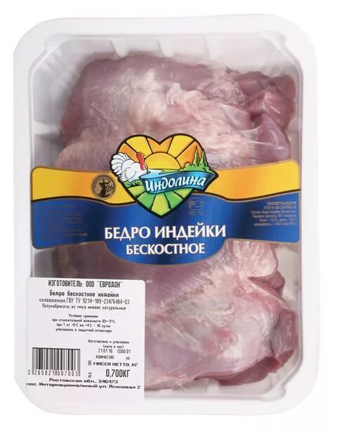 Бедро индейки ккал. Бедро индейки. мякоть бедра индейки. бедро индейки (охлаждённая). филе бедра индейки бескостное.