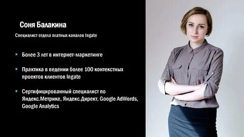Контекст 100