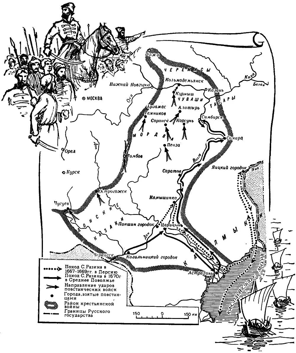 Поход разина карта. Восстание Степана Разина карта. Район крестьянской войны под предводительством Степана Разина.