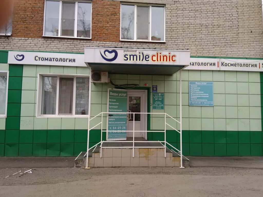 фбуз центр гигиены и эпидемиологии. томск ул елизаровых 56. елизаровых,56. детский центр восстановительного лечения на елизаровых томск. елизаровых центр гигиены.