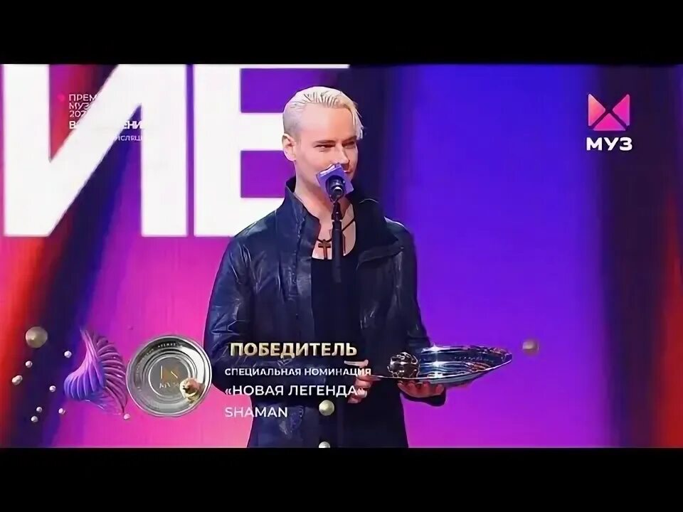 Шаман клип мы. Shaman (певец). Шаман на новой волне 2024. Шаман певец новая прическа. Шаман на новой волне 2024.