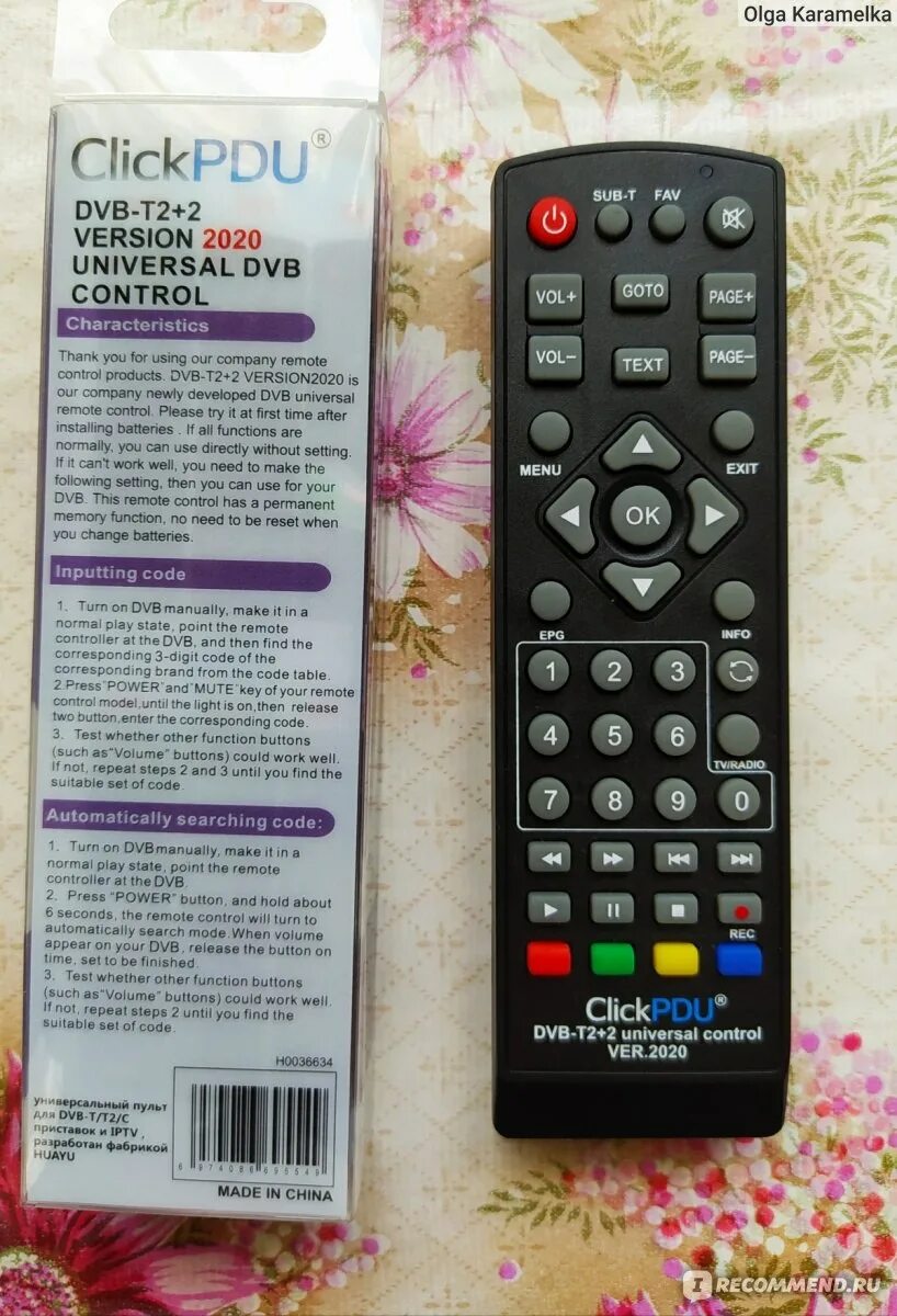 Click пульт. Универсальный пульт CLICKPDU DVB-t2+2. Клик ПДУ 1350 пульт. Перезагрузка пульта CLICKPDU.