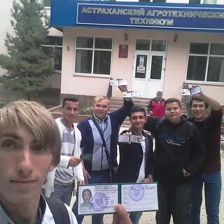 Агротехнический колледж поступившие