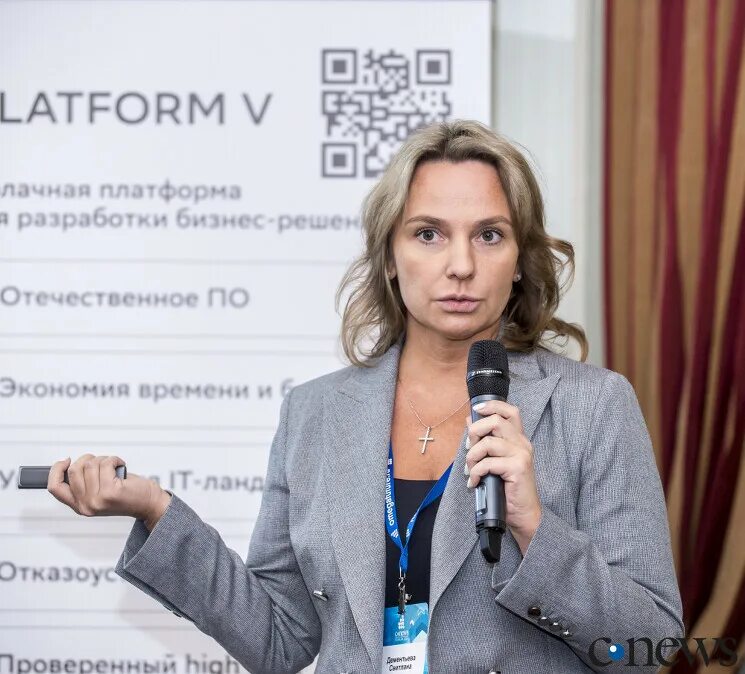 Начальники управлений втб. Начальники управлений втб. Начальники управлений втб. Дмитрий поспелов втб. Начальники управлений втб.