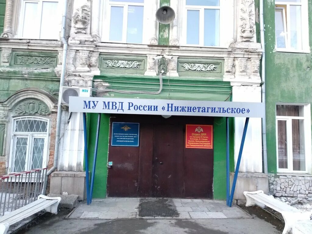ленина 56 нижний тагил следственный комитет. тельмана 40 нижний тагил. красная 7 нижний тагил. загс дзержинского района города нижний тагил. пархоменко 1 нижний тагил.