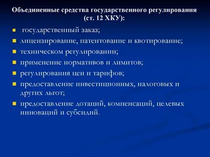 Средство объединения
