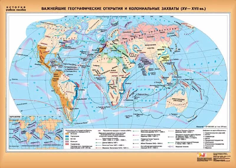 Величайшие географические открытия 17 века. Карта великих географических открытий 15 17 века. Великие географические открытия 15-17 веков карта. Карта великих географических открытий 17 века. Географические открытия и колониальные захваты в 15-середине.