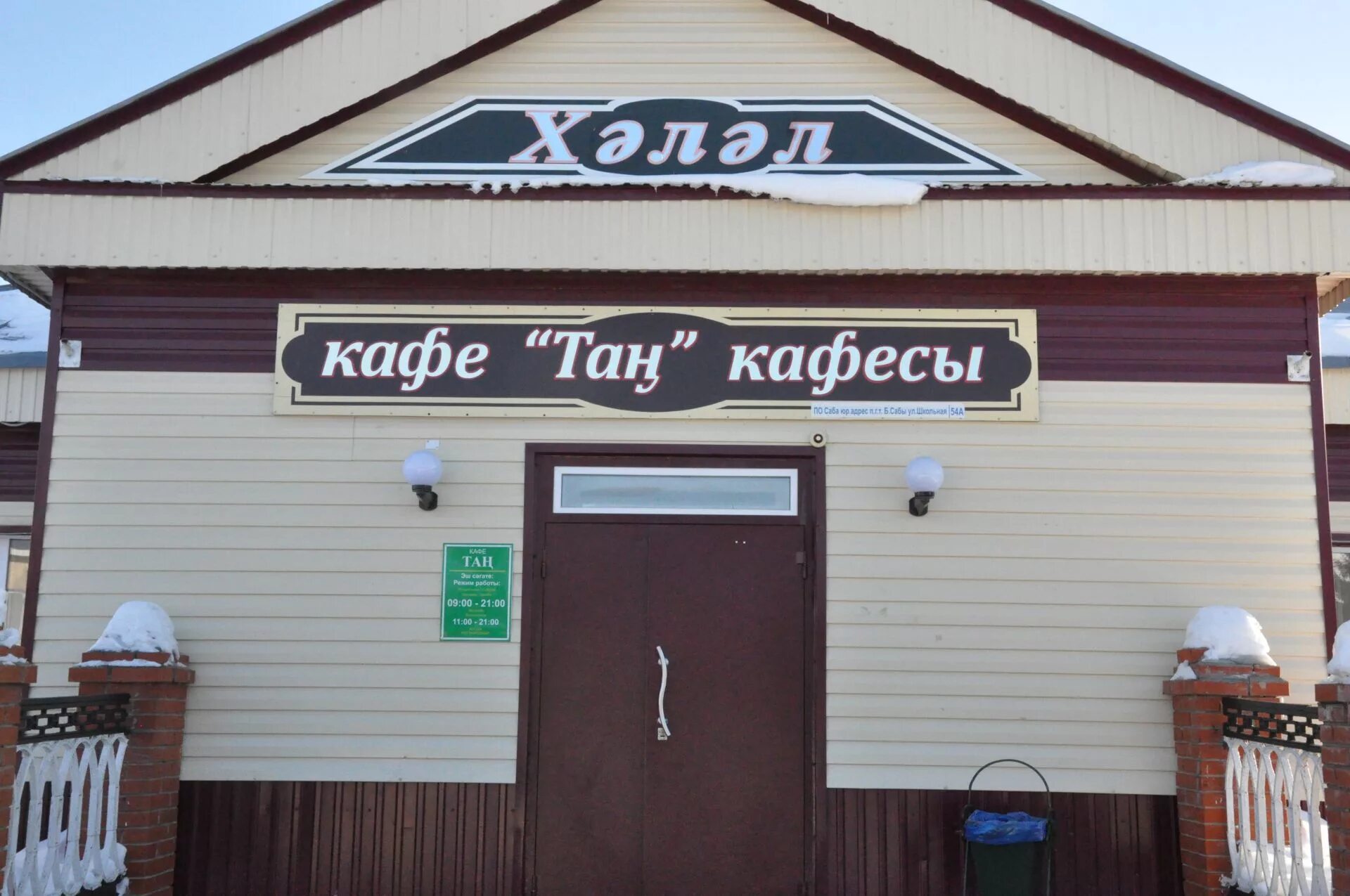 Кэеф бар ул габдуллы тукая 96. Кэеф бар ул габдуллы тукая 96