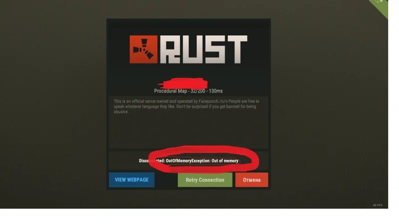 Ошибки игры раст. Бан раст. раст забанили на сервере. бан на сервере rust. как выглядит бан в расте.