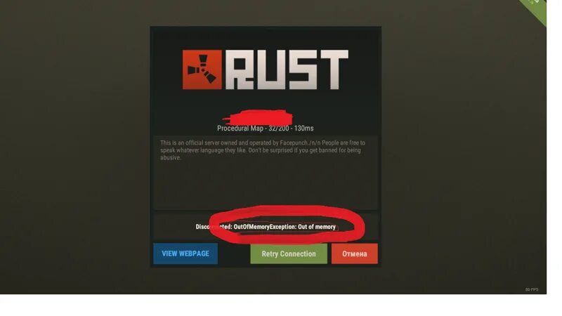 Disconnected eac client integrity. Бан раст. Бан на сервере раст. Забанили раст сервер. Скрин БАНА В раст.