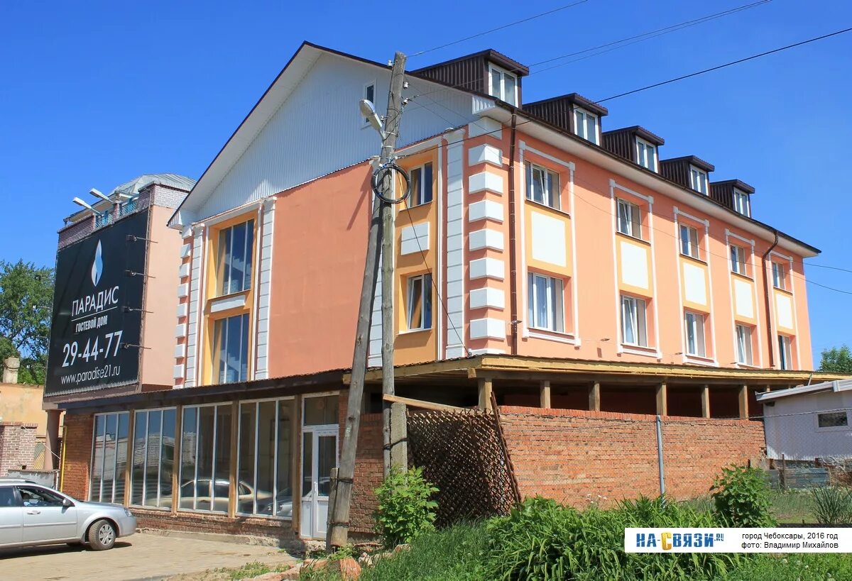 Парижской коммуны, д. 2-я комсомольская улица. Иваново ул. Коммуны 7. Иваново улица парижской коммуны 7.