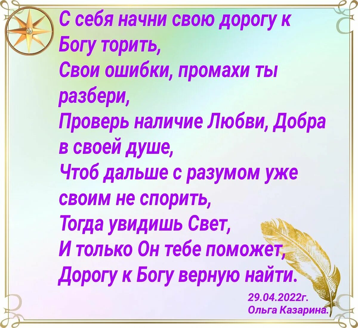 В чужом глазу соринку видим в своем бревна не замечаем. В чужом глазу соринку пословица. Пословица в чужом глазу соринку видим. В своём глазу бревна не видит поговорка.