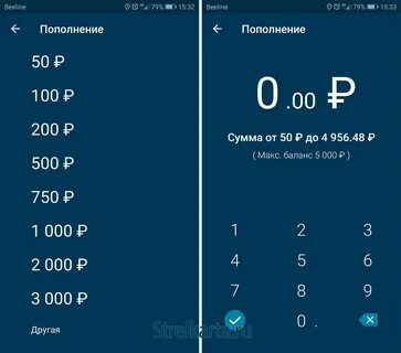 Карта стрелка приложение