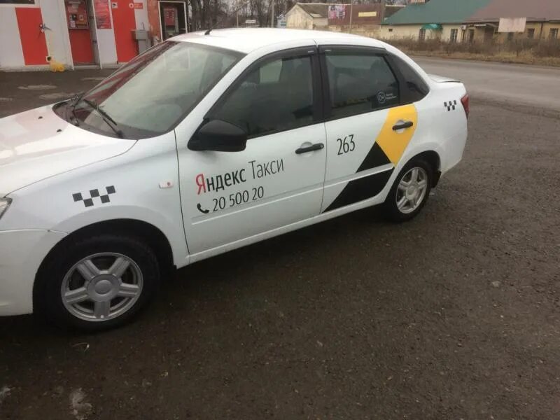 Заказ такси ставрополь номер телефона. Гранта такси. Машина Гранта такси.