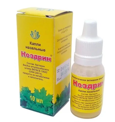 Интраназальные капли. Капли в нос. ноздрин капли. капли назальные. капли в нос недорогие.