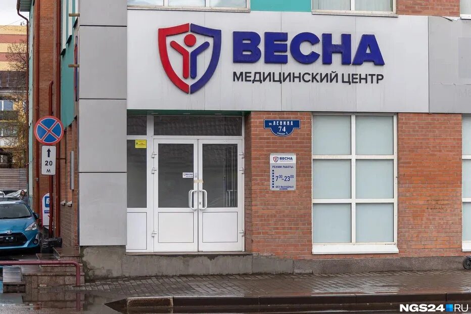 Клинья в стоматологии. Центр работает. Центр работает. Евроокно клиника в москве. Поликлиника стоматология обнинск.